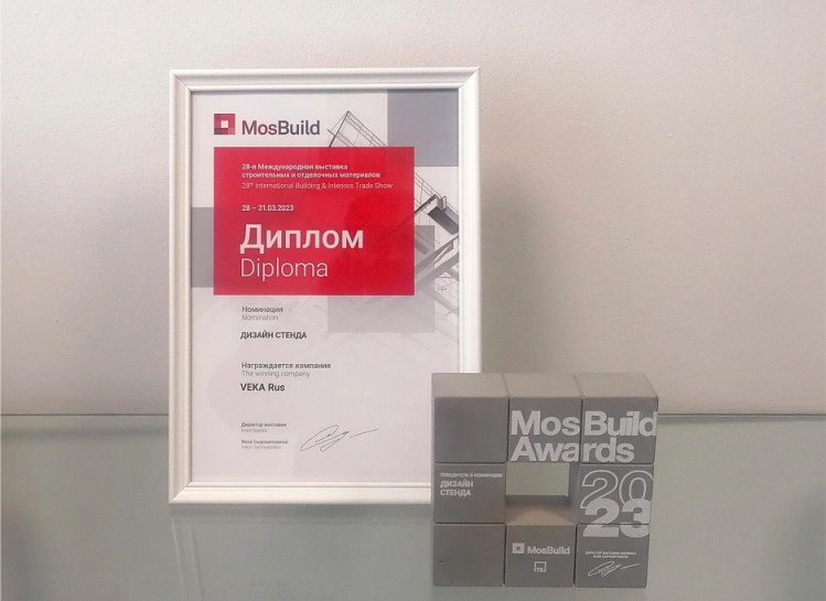 VEKA, MosBuild и время рекордов