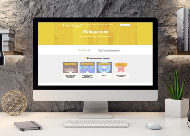 Обновлённый сайт veka.ru стал лауреатом престижной премии