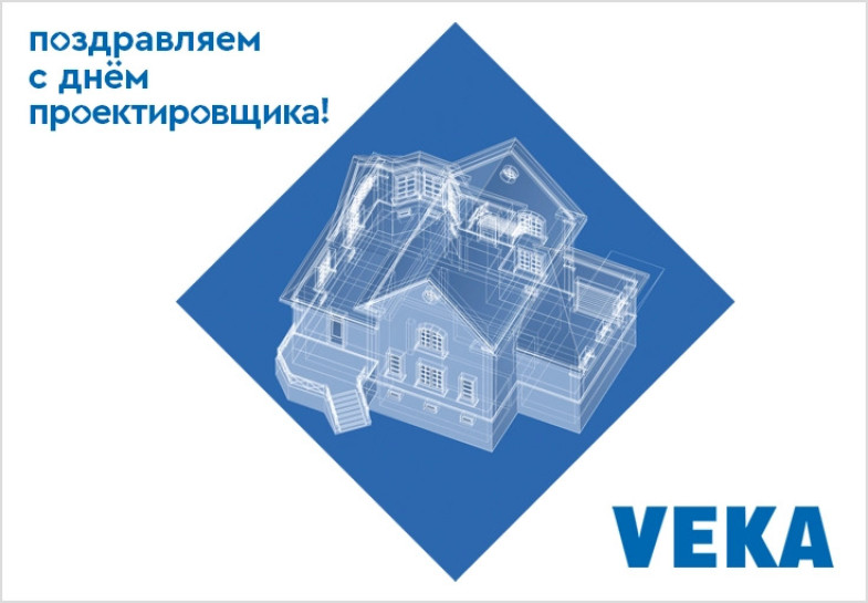 16 ноября празднуется День проектировщика в России