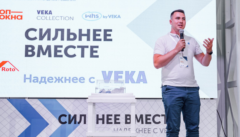 «Вместе сильнее» — дилерская конференция компании «Спецремстрой» прошла в Тольятти