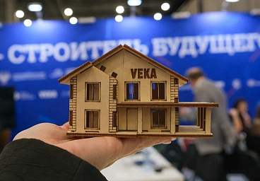 VEKA приняла участие в V Конгрессе молодых учёных