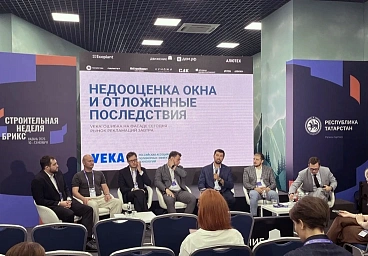 «Движение 2026»:  VEKA объединилась  с лидерами полимерной отрасли для диалога  с застройщиками