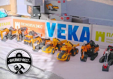 VEKA на FramerFest 2026